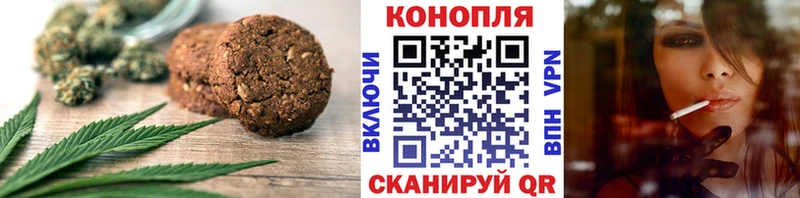 Еда ТГК конопля  ОМГ ОМГ как войти  Черногорск 