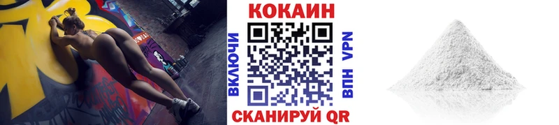 COCAIN Боливия Черногорск