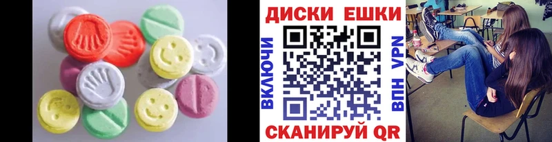 ЭКСТАЗИ 280 MDMA  Черногорск 