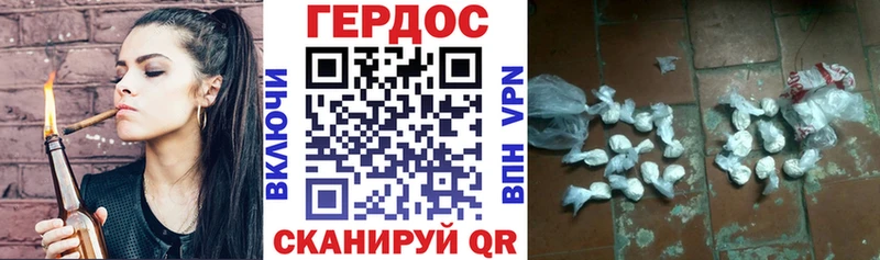 Героин VHQ  как найти закладки  это Telegram  Черногорск 