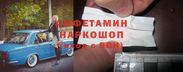 mdma Надым