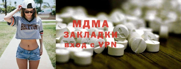 mdma Надым