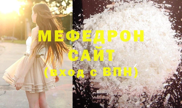 бутик Наволоки