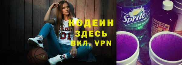 бутик Наволоки