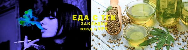 бутик Наволоки