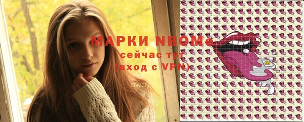 mdma Надым