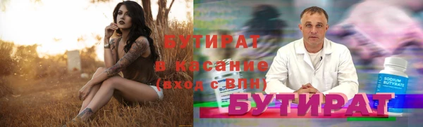 бутик Наволоки