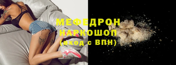 бутик Наволоки