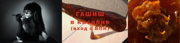 мяу мяу кристалл Новый Уренгой