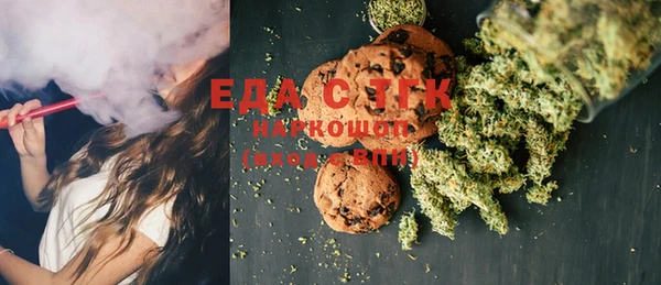 mdma Надым