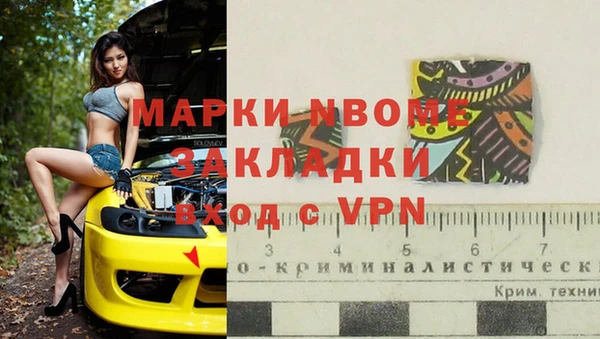бутик Наволоки