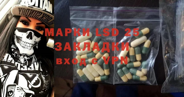 марки nbome Долгопрудный