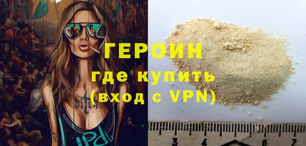 бутик Наволоки