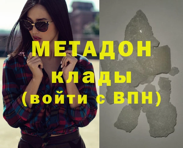 метадон Навашино