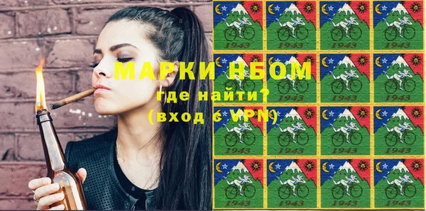 mdma Надым