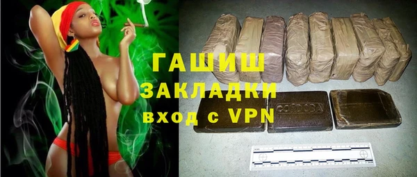 бутик Наволоки