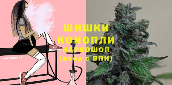бутик Наволоки