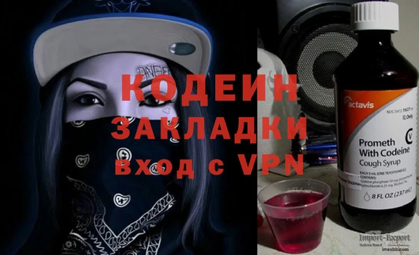 бутик Наволоки