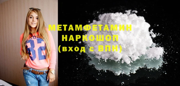 бутик Наволоки