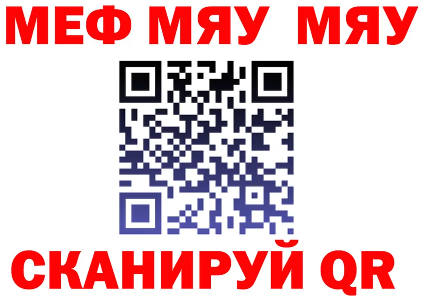 БУТИРАТ вода зеркало площадка OMG Черногорск
