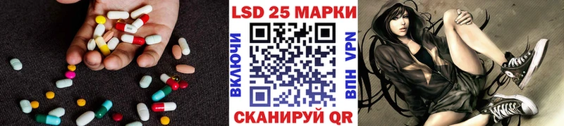 Лсд 25 экстази ecstasy  Черногорск 