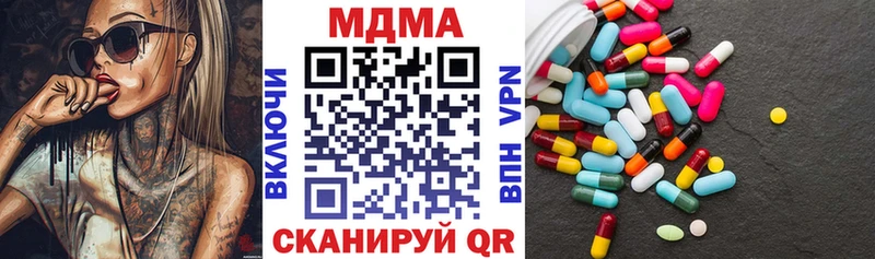 KRAKEN tor  Черногорск  darknet Telegram  MDMA crystal 