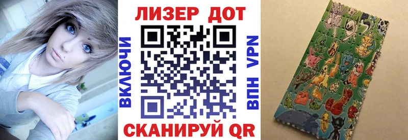 дарнет шоп  Черногорск  Марки NBOMe 1,8мг 